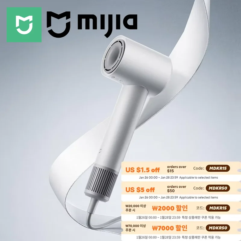 MIJIA H501 SE High Speed Hair Dryer 62m/s Wind Speed Negative Ion Hair Care 110,000 Rpm Professional Dry 220V CN Version
