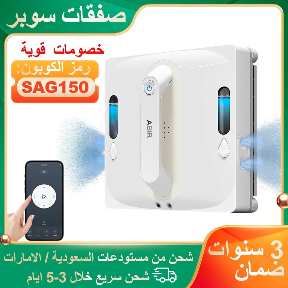 Window Cleaning Robot  ABIR WD9, 4-Way Water Spray, Floating Scraper Tech, Laser Sensor, 9000PA Vacuum Suction, Smart Memory