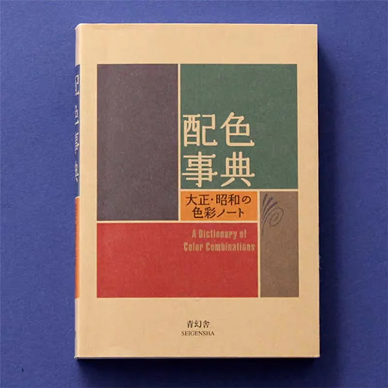 Colour Dictionary Taisho Showa Era Color Manual Notebook CMYK Color  Art Book Drawing Reference Book Latest Second Edition