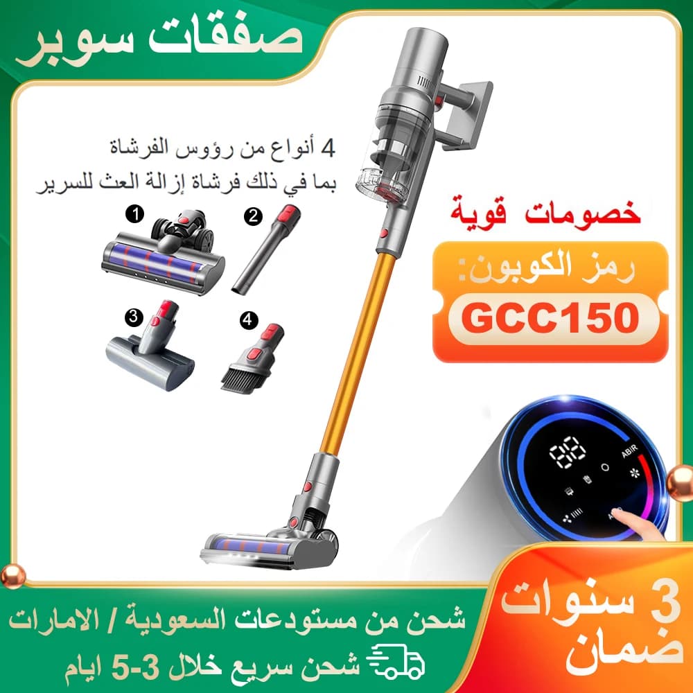 ABIR VC205 Cordless Handheld Vacuum Cleaner,27000PA,Touch Screen,Smart Dust Sensor,Auto Speed Control for Home Bed Carpet Clean