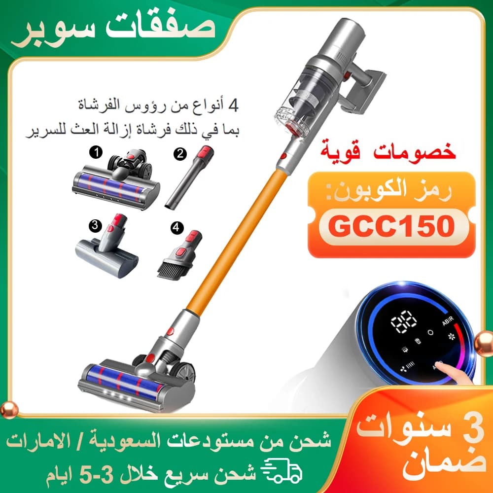 Cordless Handheld Vacuum Cleaner,27000PA,Touch Screen,Smart Dust Sensor,Auto Speed Control for Home Bed Carpet Clean