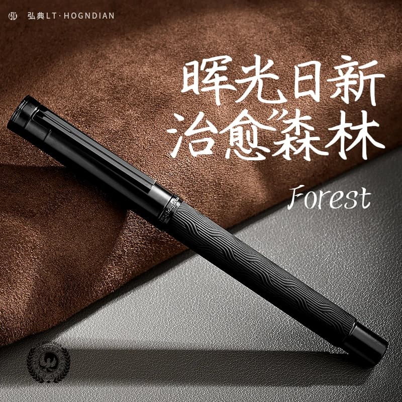 LT Hongdian Black Forest Pro 1861 Matte Fountain Pen Engravable Business Elite Gift Rollerball Calligraphy Set German Design