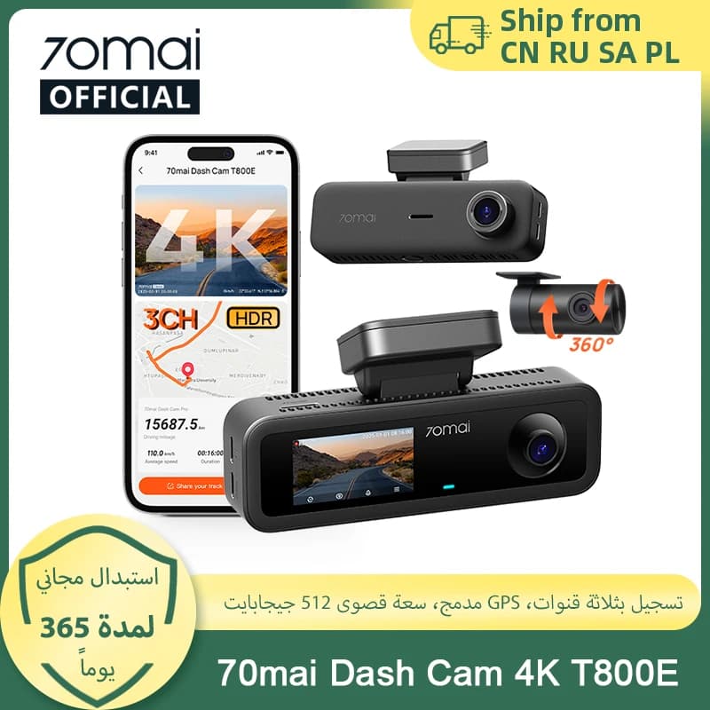 70mai 4K T800E 3-Channel Dash Cam Front Rear Interior 3-in-1 Voice Control 24H Parking Supercapacitor GPS 4K Car DVR 70mai T800E