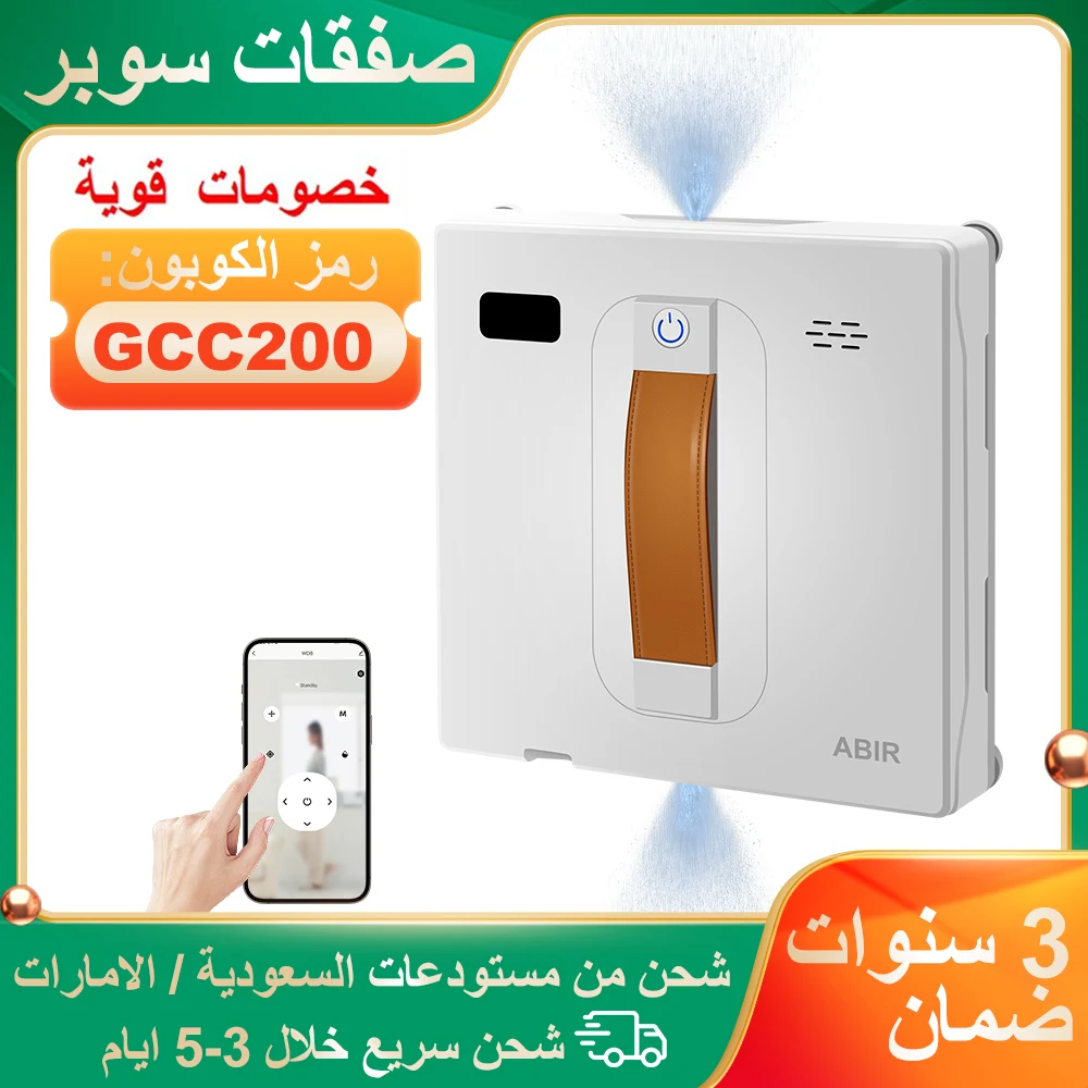 ABIR WD8 Robot Window Vacuum Cleaner,Dual Water Spray,Laser Sensor,Smart Home Glass Wall Wet Dry Cleaning ,APP&Remote Control