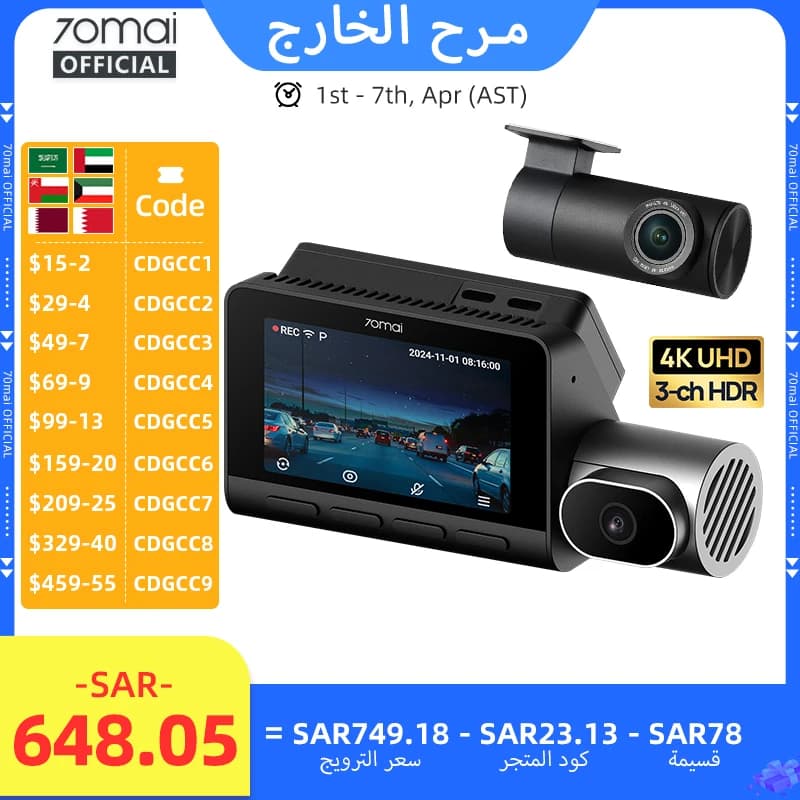 70mai T800 3-Channel HDR Car DVR Front 4K+Rear 4K/1080P+Interior 1080P Voice Control Super Capacitor GPS ADAS Support 4G Wifi 6