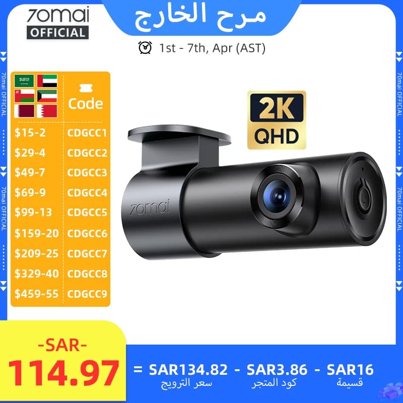 70mai Dash Cam M310 Plus 2K 1440P 143°FOV F1.55 Smart Voice Control 24H Parking Guard Night Vision 70mai M310 Plus 2K Car DVR